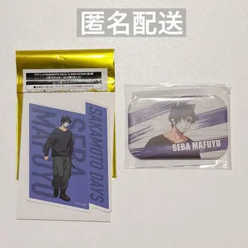 사카모토 데이즈 난자 스티커 캔뱃지 세바 마후유