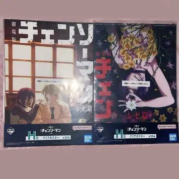 체인소 맨 제일복권 포스터 레제 덴지