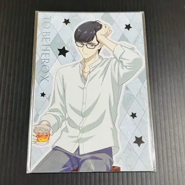 TO BE HERO X 엽서 세트 rest day ver. A