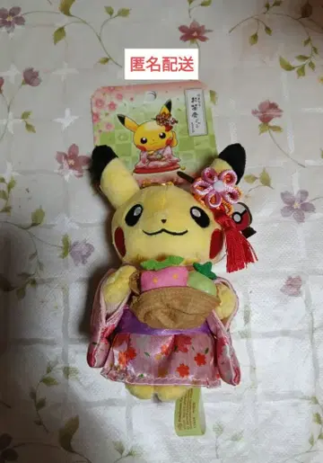 피카츄 교토 한정판 여성 마스코트 봉제 인형 키링 다회