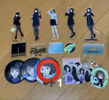 이에이리 쇼코 굿즈 묶음 판매