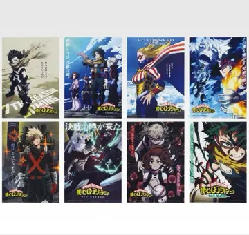 제일복권 나의 히어로 아카데미아 H상 컴플리트 전 8종