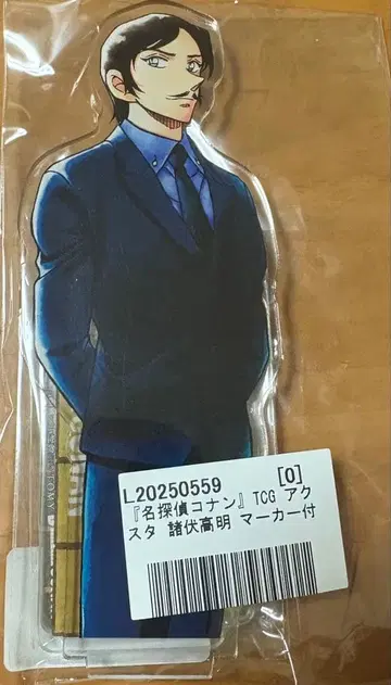 명탐정 코난 모로후시 타카아키 아크릴 스탠드 마커 포함 TCG