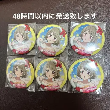 107 나카스 카스미