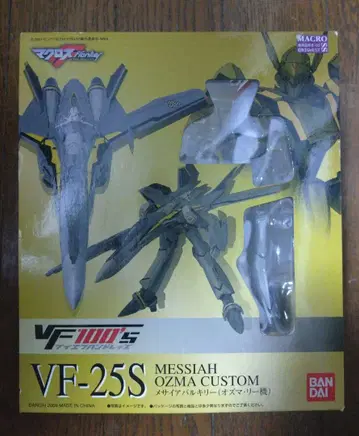 반다이 VF100's VF-25S 메시아 발키리 오즈마 리기