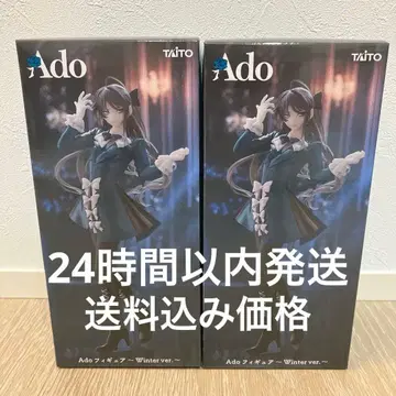 라운드원 한정판 Ado 피규어 ~ Winter ver. ~ 2체 세트