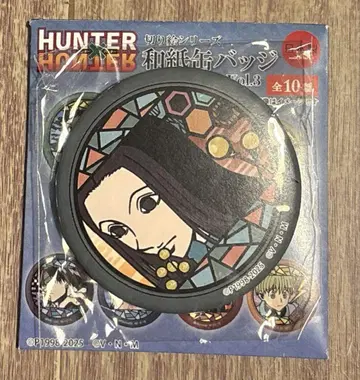 HUNTER x HUNTER 이르미 와시 캔뱃지