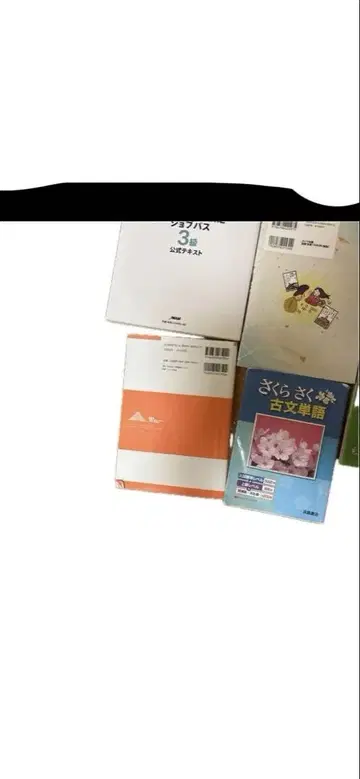 여러 가지 세트 도서