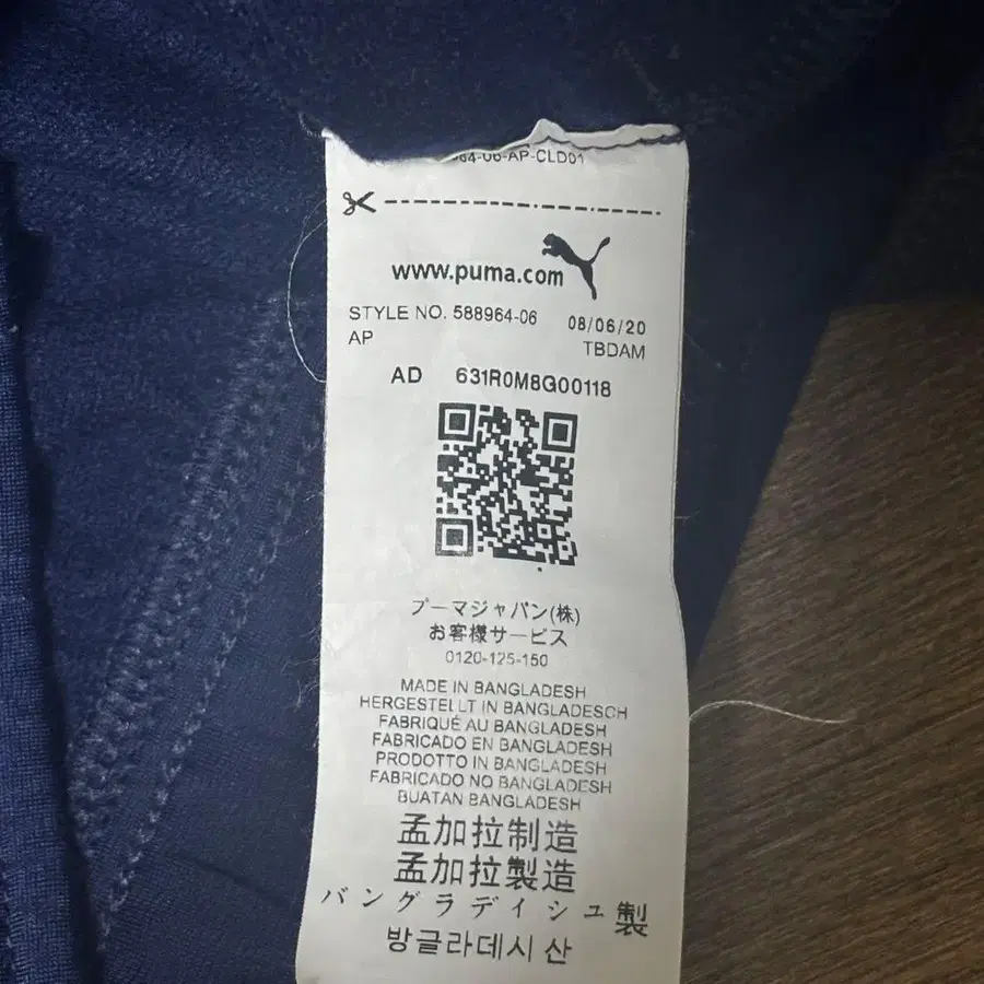 8번째 상품 이미지