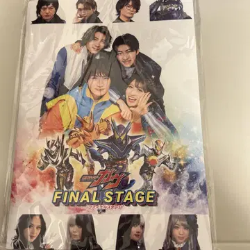 가면라이더 가브 FS 팜플렛