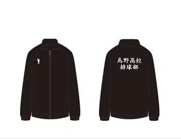 하이큐 고등학교 저지 10주년 로고Ver. 카라스노 고교 L 사이즈