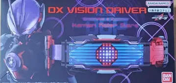 가면라이더 기츠 DX 비전 드라이버