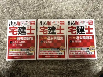 출제순서 택건사 워크몬 기출문제집 3권 세트 2025년판 LEC