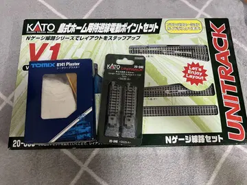 KATO 섬식 홈용 대피선 전동 포인트 세트 V1 + 덤