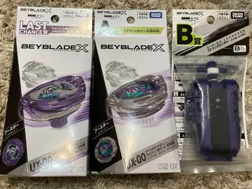 BEYBLADE X DMM 복권 베이블레이드 A상 B상 라스트 찬스상