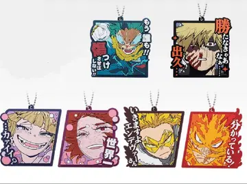 제일복권 나의 히어로 아카데미아 -행복 위에- J상 6종 세트