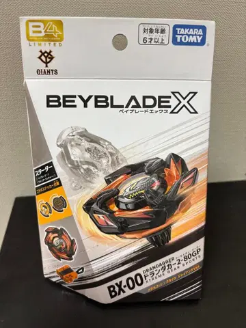 BX-00 드란대거 2-80 GP 메탈 코트 블랙 3