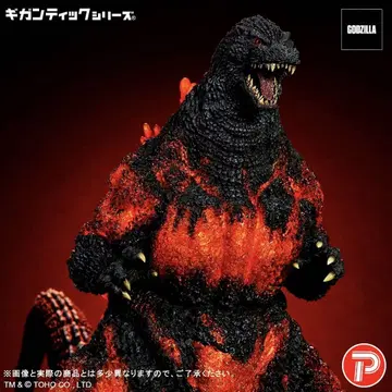 기간틱 시리즈 고질라 엑스플러스 소년릭 소프트 비닐 마루산 95