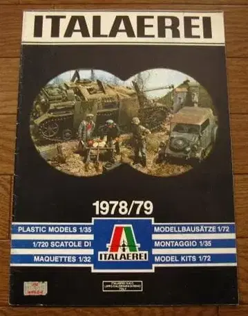 Italaerei 카탈로그 1978/79