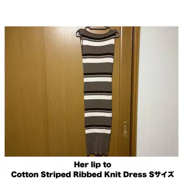 Cotton Striped Ribbed Knit Dress