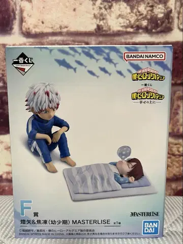 나의 히어로 아카데미아 제일복권 피규어 F상 덤 포함