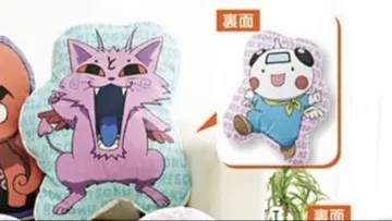 포트 밤 쿠션 천상부지유아독존 헌터헌터