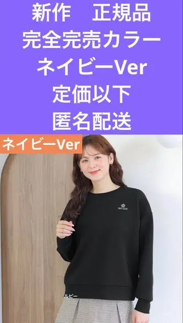 마리콴트 신상 완전 완판 컬러 네이비 로고 자수 풀오버 익명 배송