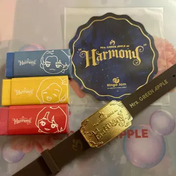 미세스 그린 애플 Harmony