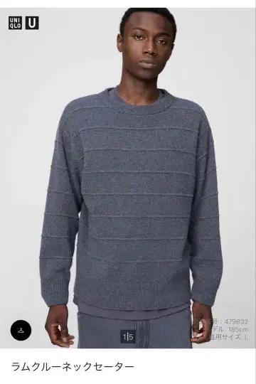 UNIQLO 라무 크루넥 스웨터 그레이