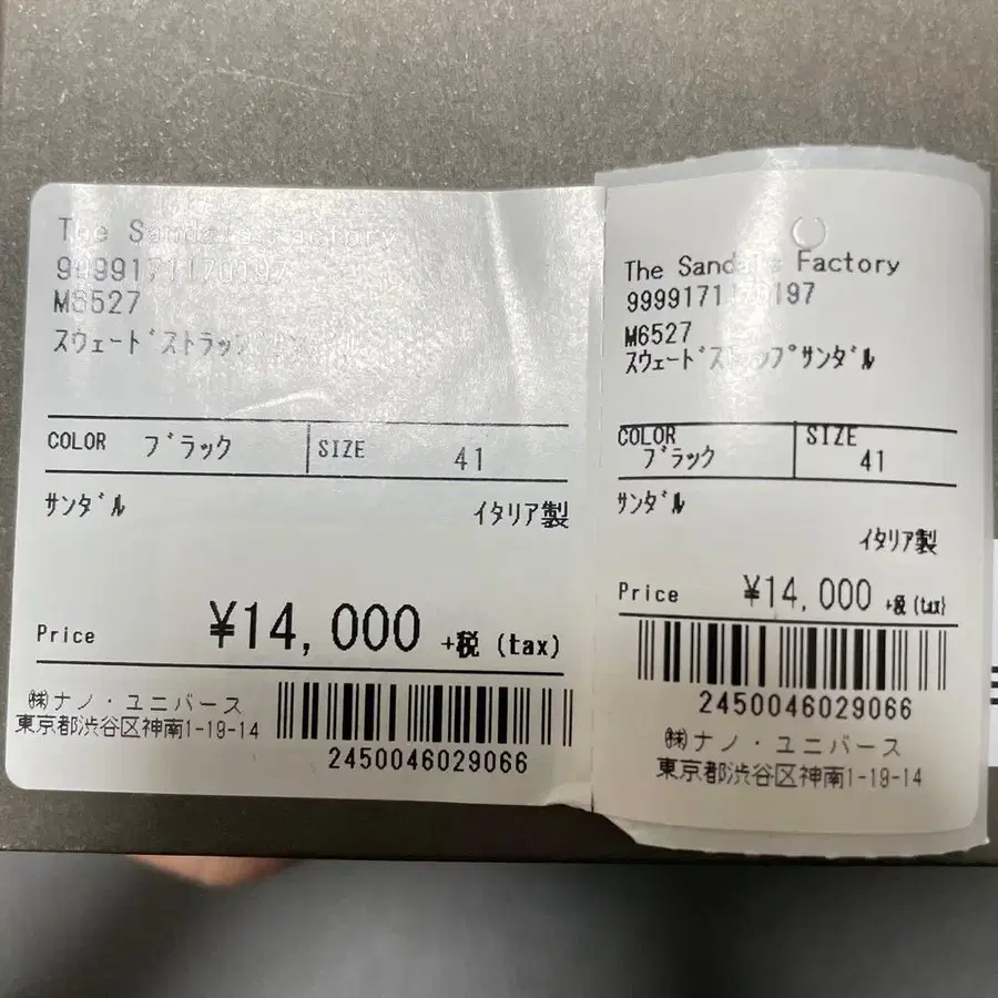 11번째 상품 이미지