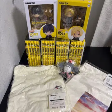 BANANAFISH 묶음 판매