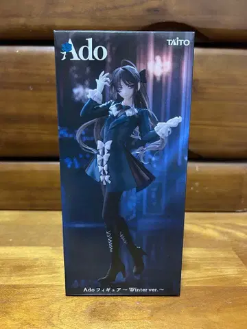 라운드원 한정판 Ado 피규어 Winter ver