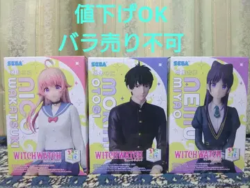 SEGA WITCH WATCH 피규어 3체 세트