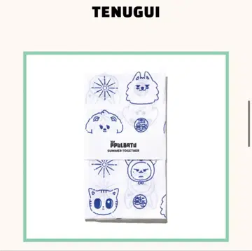 TXT 뿔바투 썸머 수건