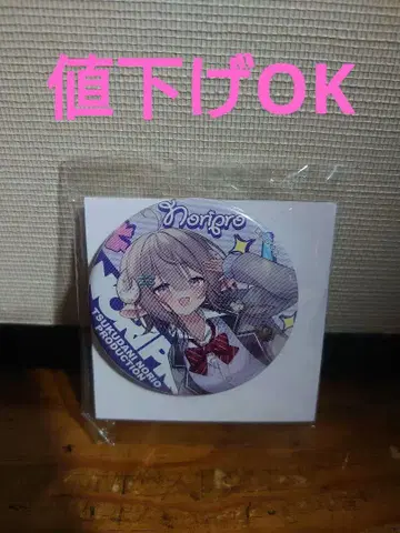 논프로 캔뱃지 Vol.2 논타로