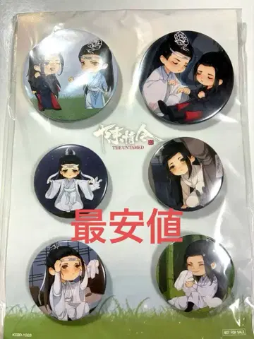 진정령 Blu-ray BOX1 특전 캔뱃지