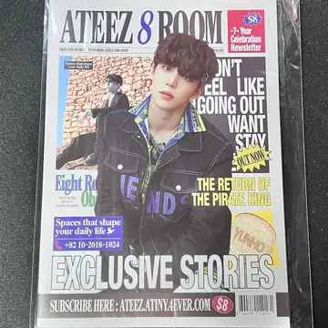 ATEEZ 윤호 7주년 팝업 셀레브레이션 뉴스레터