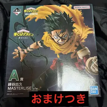 제일복권 히로아카