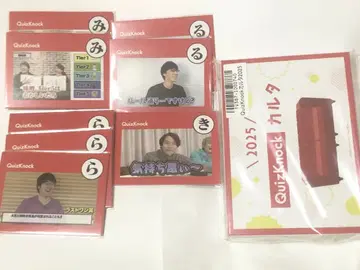 QuizKnock 카루타 미라키루 미개봉 이자와 츠루사키 후쿠라 P