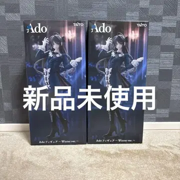 Ado 피규어 Winter ver. 2체 세트