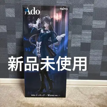 Ado 피규어 Winter ver.