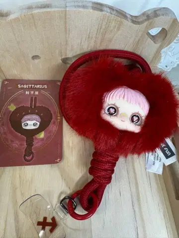 메이메이 별자리 시리즈 궁수자리 2