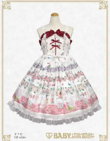 BABY Fairy tale Herbarium JSK