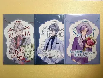 니지산지 준 브라이드 특전 쿠즈하 코야나기 로우 사카키 네스