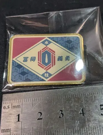 귀멸의 칼날 키메츠 식당 핀 배지 핀즈 토미오카 기유