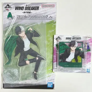 제일복권 WIND BREAKER A상 사쿠라 하루카 빅 아크릴 스탠드