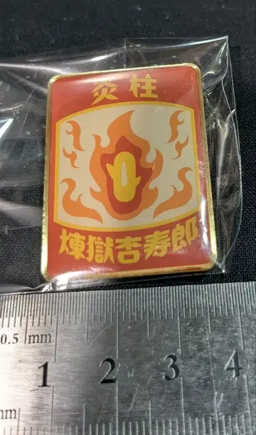 귀멸의 칼날 키메츠 식당 핀 배지 핀즈 렌고쿠 쿄쥬로