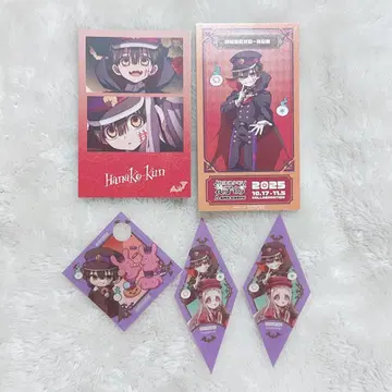 지박소년 하나코 군 아모 크레이프 사진풍 카드 피크 특전 야히로 나나