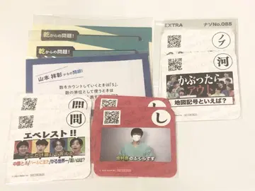 QuizKnock 코스터 퀴즈 카드 문 시 하 노부 야마모토 이누 후쿠라