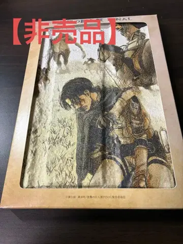 진격의 거인 벽 소 거인전 FINAL 리바이